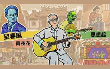 精選節目